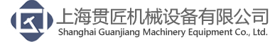 貫匠機(jī)械:粉體真空上料機(jī)廠(chǎng)家,無(wú)塵投料站廠(chǎng)家